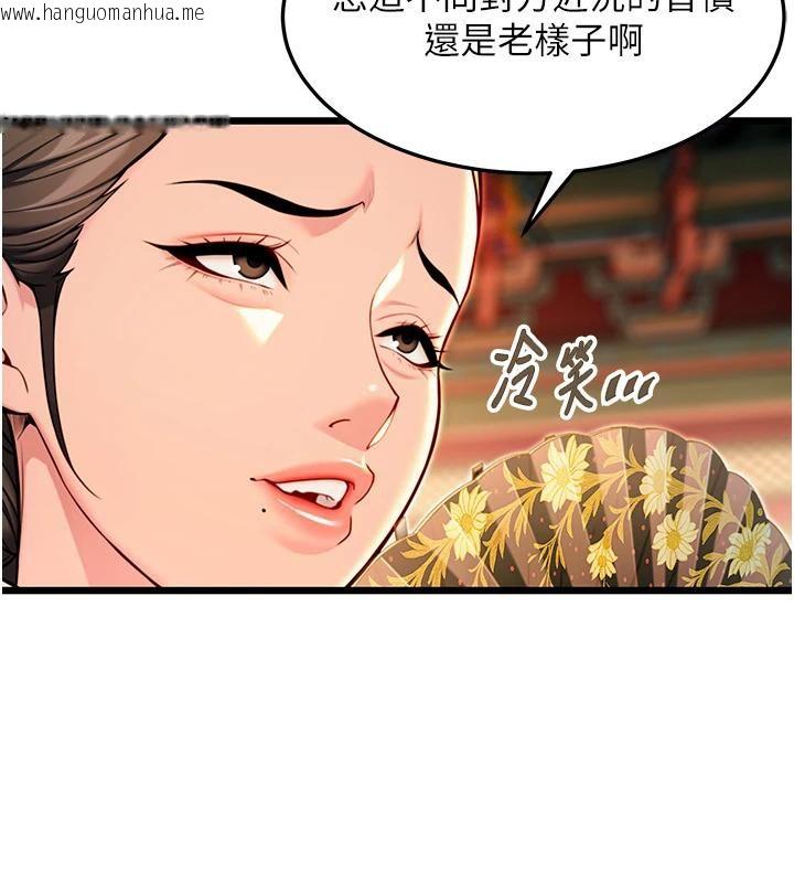 韩国漫画命运:贞洁欲女韩漫_命运:贞洁欲女-第46话-踏入虎妇成群榨阳宴在线免费阅读-韩国漫画-第155张图片