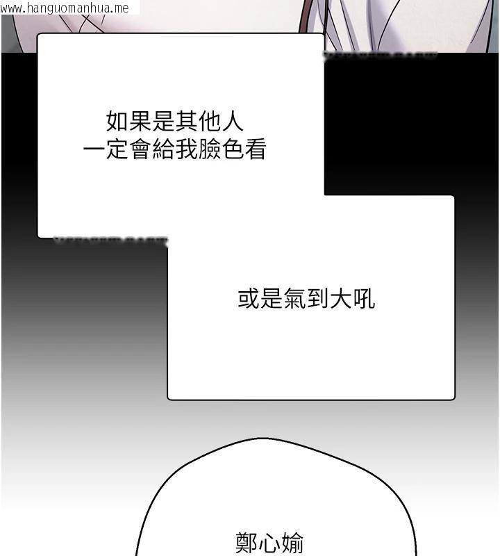 韩国漫画币转人生韩漫_币转人生-第28话-田臻的第一次在线免费阅读-韩国漫画-第46张图片