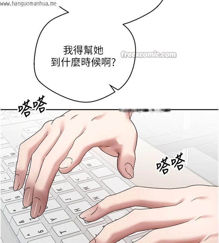 韩国漫画币转人生韩漫_币转人生-第28话-田臻的第一次在线免费阅读-韩国漫画-第70张图片