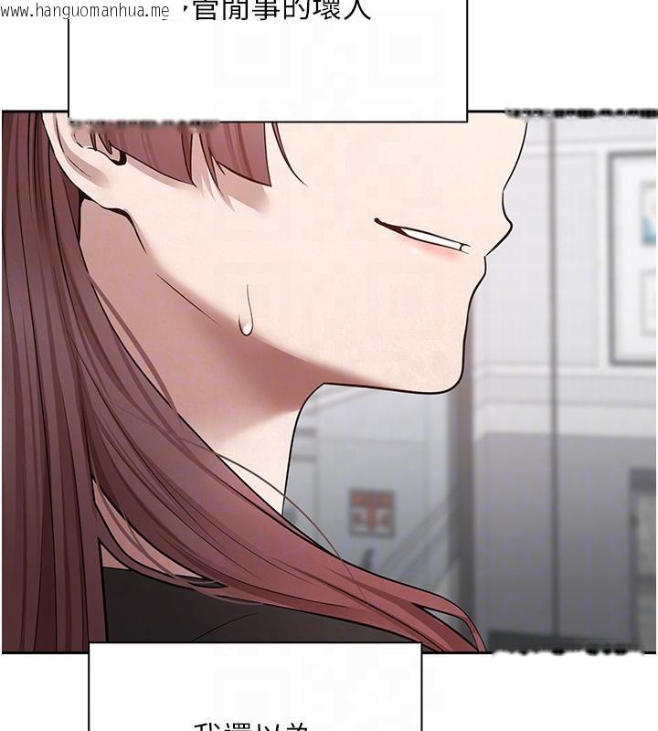 韩国漫画币转人生韩漫_币转人生-第28话-田臻的第一次在线免费阅读-韩国漫画-第64张图片