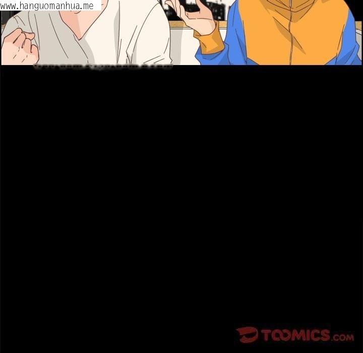 韩国漫画纯洁之罪韩漫_纯洁之罪-第10话在线免费阅读-韩国漫画-第50张图片