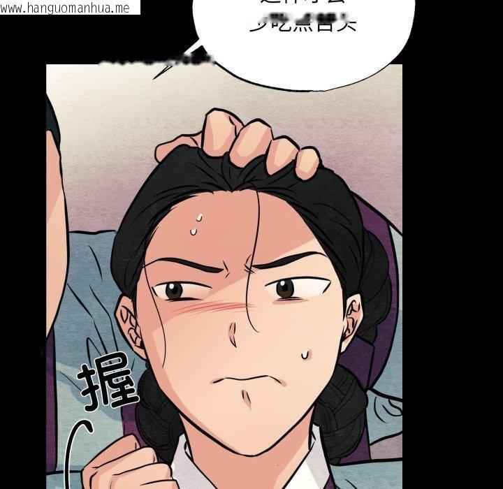 韩国漫画狂眼韩漫_狂眼-第69话在线免费阅读-韩国漫画-第115张图片