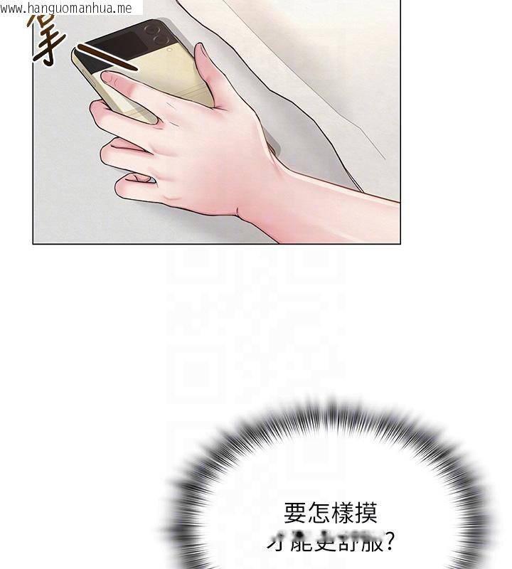 韩国漫画网红女老师韩漫_网红女老师-第23话-学实习老师手淫在线免费阅读-韩国漫画-第34张图片