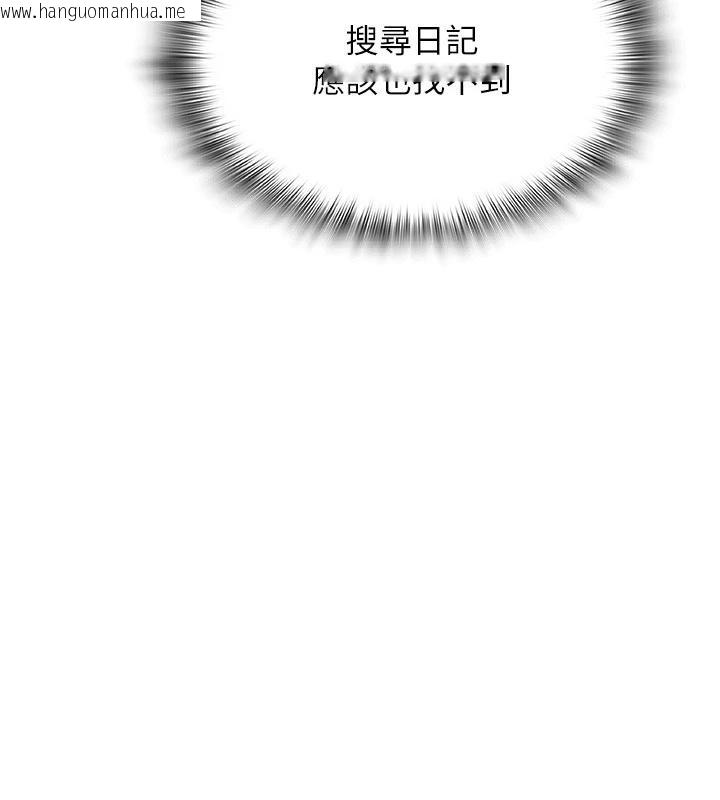 韩国漫画网红女老师韩漫_网红女老师-第23话-学实习老师手淫在线免费阅读-韩国漫画-第41张图片