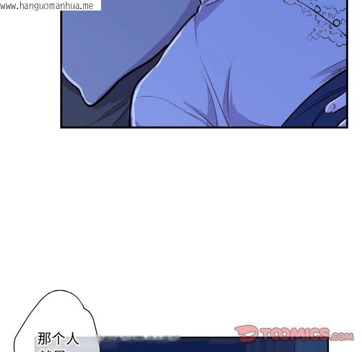 韩国漫画吉赛儿之血韩漫_吉赛儿之血-第7话在线免费阅读-韩国漫画-第108张图片