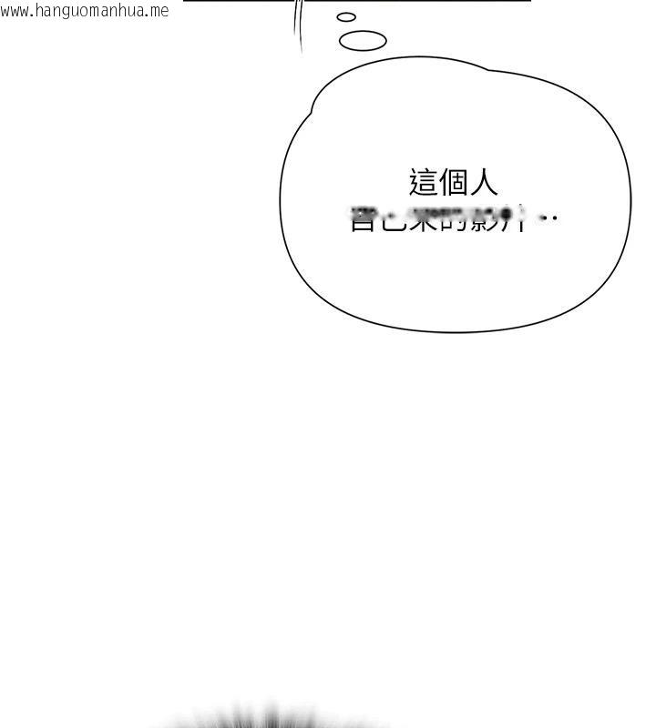 韩国漫画网红女老师韩漫_网红女老师-第23话-学实习老师手淫在线免费阅读-韩国漫画-第38张图片