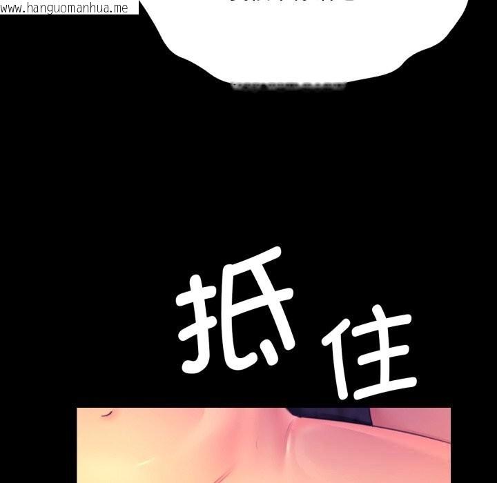 韩国漫画小姐韩漫_小姐-第77话在线免费阅读-韩国漫画-第155张图片