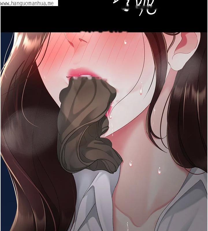 韩国漫画复仇母女丼韩漫_复仇母女丼-第110话-面对真心的回应在线免费阅读-韩国漫画-第11张图片