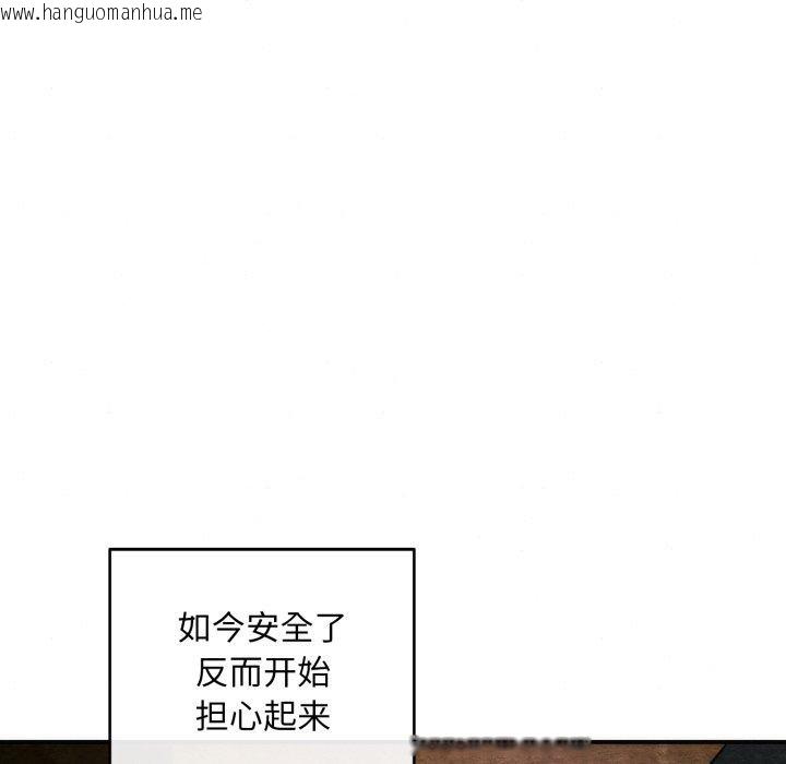 韩国漫画狂眼韩漫_狂眼-第69话在线免费阅读-韩国漫画-第132张图片