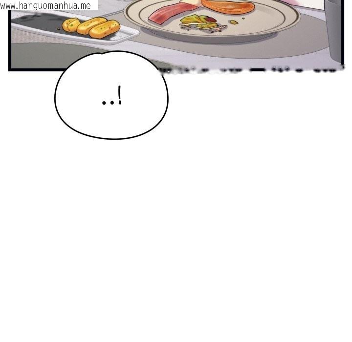 韩国漫画少爷的替身韩漫_少爷的替身-第8话在线免费阅读-韩国漫画-第85张图片