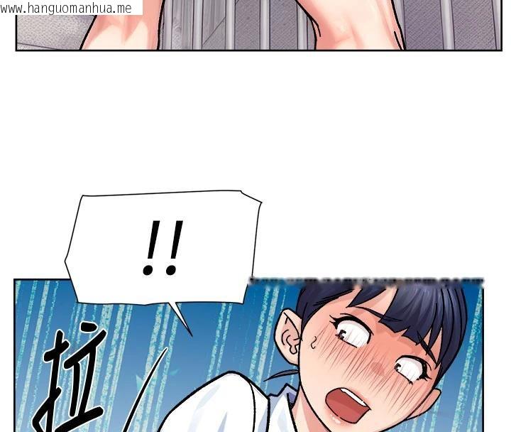 韩国漫画深层洁净达人韩漫_深层洁净达人-第39话-妳的内裤是什么颜色?在线免费阅读-韩国漫画-第32张图片