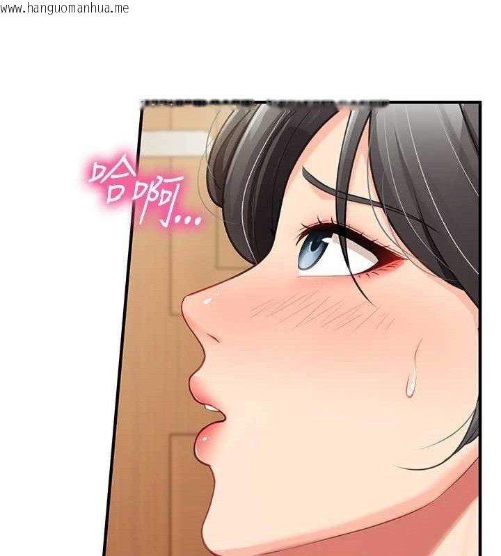 韩国漫画报告女班长:一根突起韩漫_报告女班长:一根突起-第9话-欲火焚身的人母在线免费阅读-韩国漫画-第158张图片