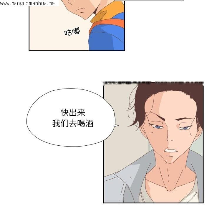 韩国漫画纯洁之罪韩漫_纯洁之罪-第10话在线免费阅读-韩国漫画-第37张图片