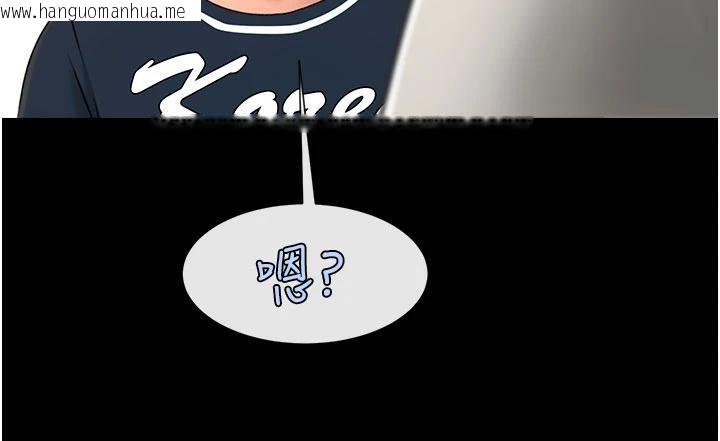 韩国漫画炸裂吧!巨棒韩漫_炸裂吧!巨棒-第86话-要先吃哪个呢?在线免费阅读-韩国漫画-第85张图片