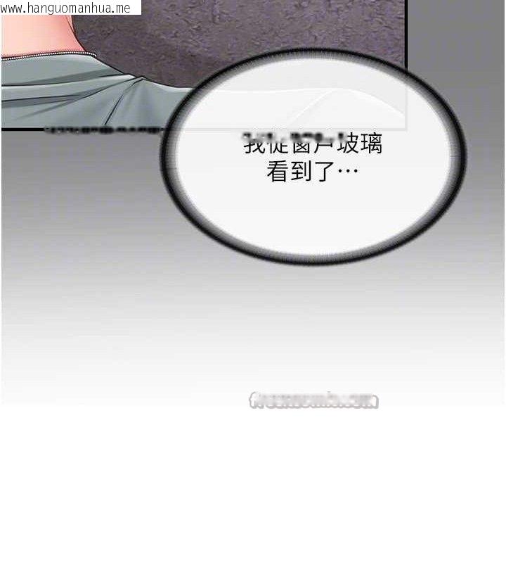 韩国漫画报告女班长:一根突起韩漫_报告女班长:一根突起-第9话-欲火焚身的人母在线免费阅读-韩国漫画-第126张图片