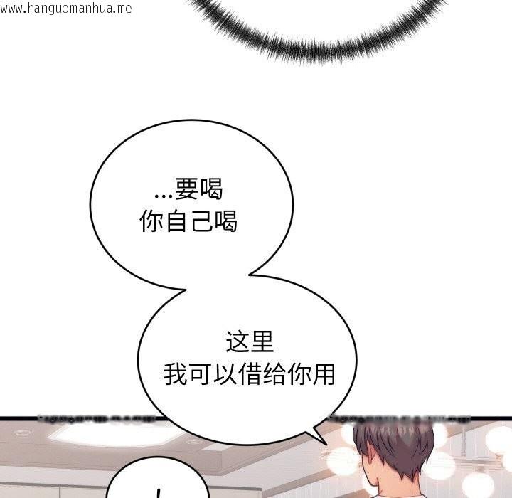 韩国漫画少爷的替身韩漫_少爷的替身-第8话在线免费阅读-韩国漫画-第130张图片