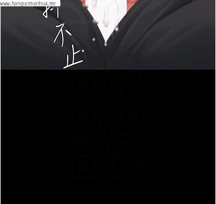 韩国漫画复仇母女丼韩漫_复仇母女丼-第110话-面对真心的回应在线免费阅读-韩国漫画-第79张图片