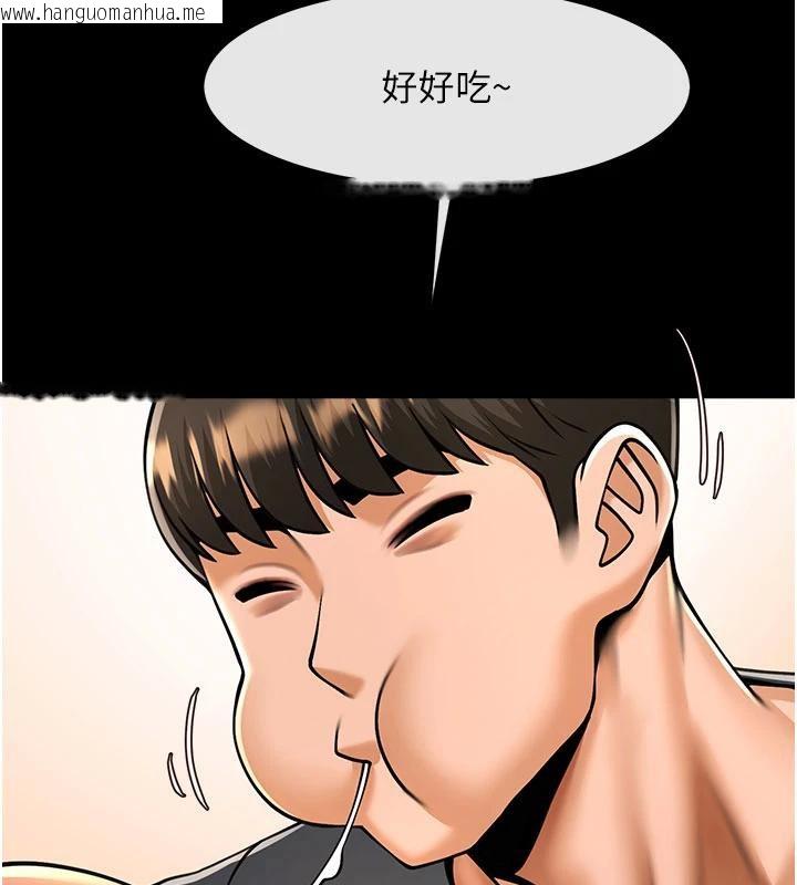 韩国漫画炸裂吧!巨棒韩漫_炸裂吧!巨棒-第86话-要先吃哪个呢?在线免费阅读-韩国漫画-第148张图片