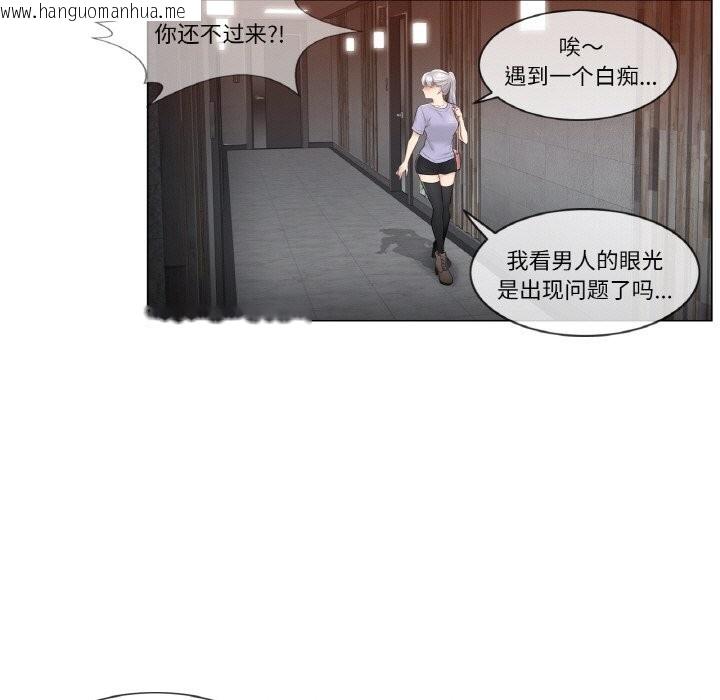 韩国漫画轻触!-解除封印韩漫_轻触!-解除封印-第15话在线免费阅读-韩国漫画-第62张图片