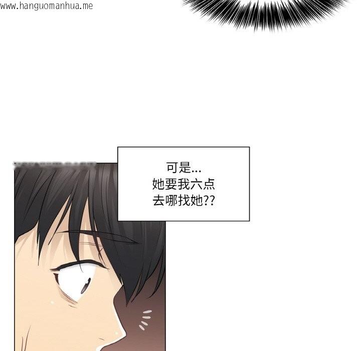 韩国漫画轻触!-解除封印韩漫_轻触!-解除封印-第15话在线免费阅读-韩国漫画-第27张图片