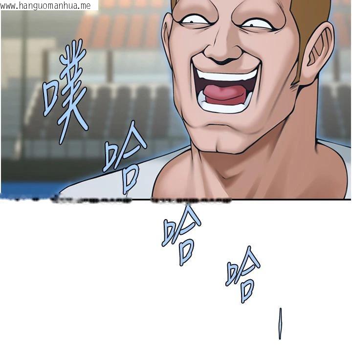 韩国漫画炸裂吧!巨棒韩漫_炸裂吧!巨棒-第86话-要先吃哪个呢?在线免费阅读-韩国漫画-第5张图片