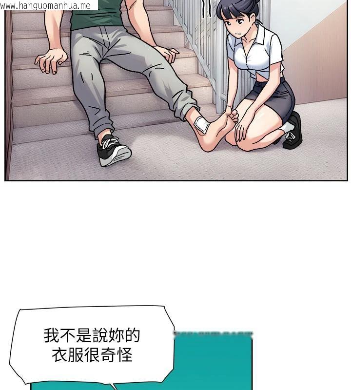 韩国漫画深层洁净达人韩漫_深层洁净达人-第39话-妳的内裤是什么颜色?在线免费阅读-韩国漫画-第68张图片