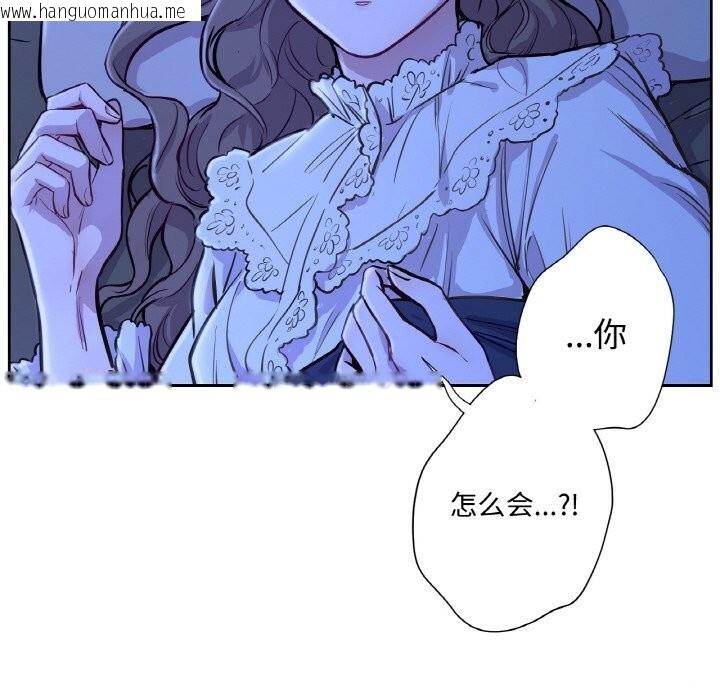 韩国漫画吉赛儿之血韩漫_吉赛儿之血-第7话在线免费阅读-韩国漫画-第118张图片