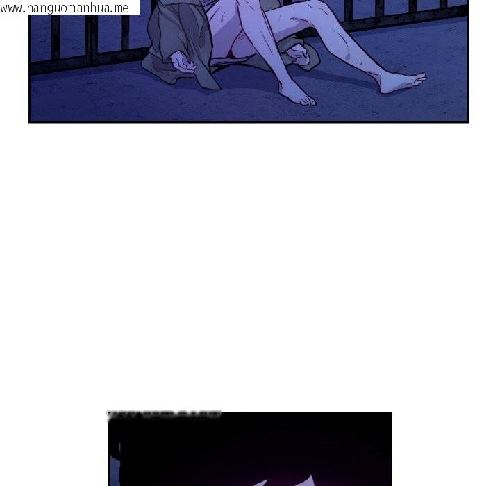 韩国漫画吉赛儿之血韩漫_吉赛儿之血-第7话在线免费阅读-韩国漫画-第44张图片