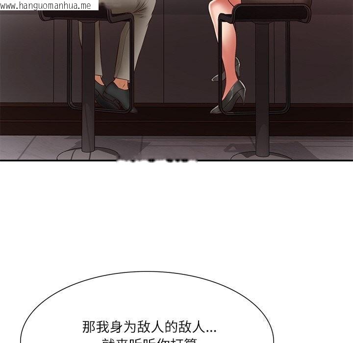 韩国漫画财阀家的女婿韩漫_财阀家的女婿-第36话在线免费阅读-韩国漫画-第49张图片