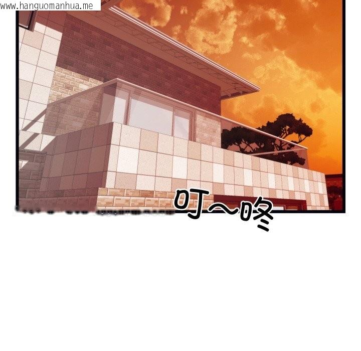 韩国漫画少爷的替身韩漫_少爷的替身-第8话在线免费阅读-韩国漫画-第90张图片