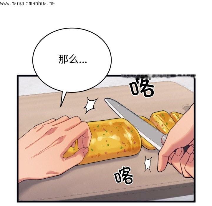 韩国漫画少爷的替身韩漫_少爷的替身-第8话在线免费阅读-韩国漫画-第61张图片