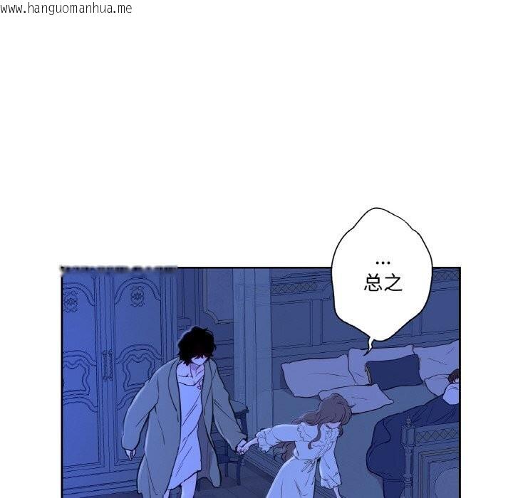 韩国漫画吉赛儿之血韩漫_吉赛儿之血-第7话在线免费阅读-韩国漫画-第120张图片