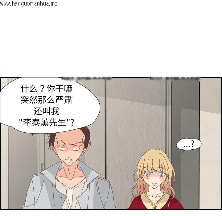 韩国漫画纯洁之罪韩漫_纯洁之罪-第10话在线免费阅读-韩国漫画-第17张图片