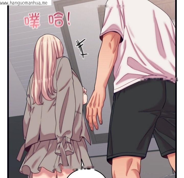韩国漫画少爷的替身韩漫_少爷的替身-第8话在线免费阅读-韩国漫画-第117张图片