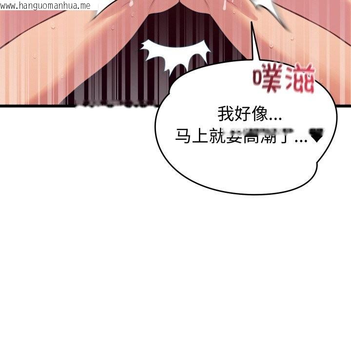 韩国漫画少爷的替身韩漫_少爷的替身-第8话在线免费阅读-韩国漫画-第21张图片