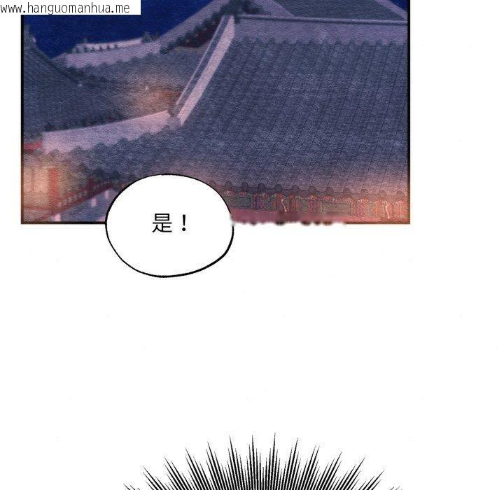 韩国漫画狂眼韩漫_狂眼-第69话在线免费阅读-韩国漫画-第16张图片