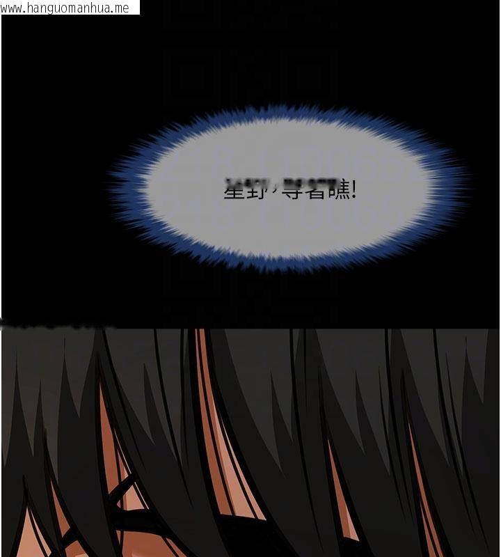 韩国漫画炸裂吧!巨棒韩漫_炸裂吧!巨棒-第86话-要先吃哪个呢?在线免费阅读-韩国漫画-第95张图片