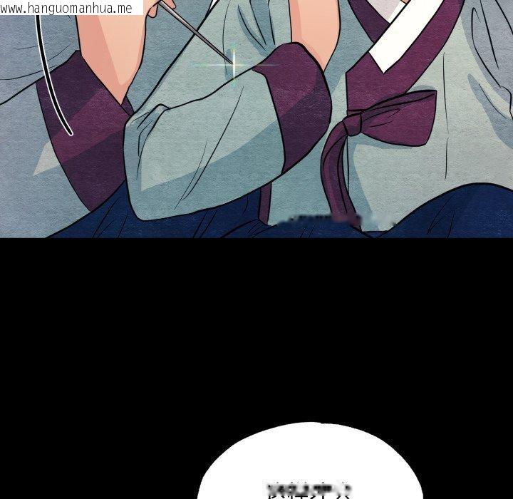 韩国漫画狂眼韩漫_狂眼-第69话在线免费阅读-韩国漫画-第114张图片