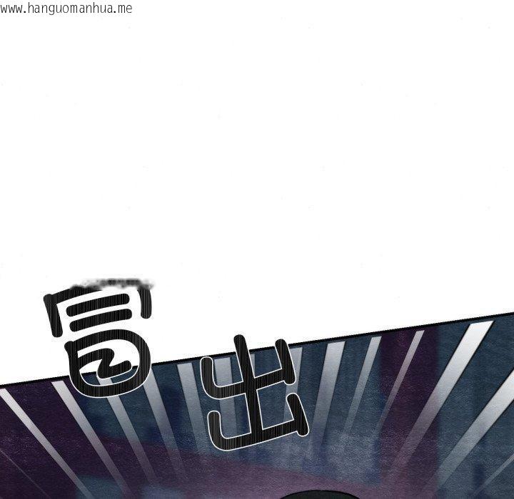 韩国漫画狂眼韩漫_狂眼-第69话在线免费阅读-韩国漫画-第53张图片