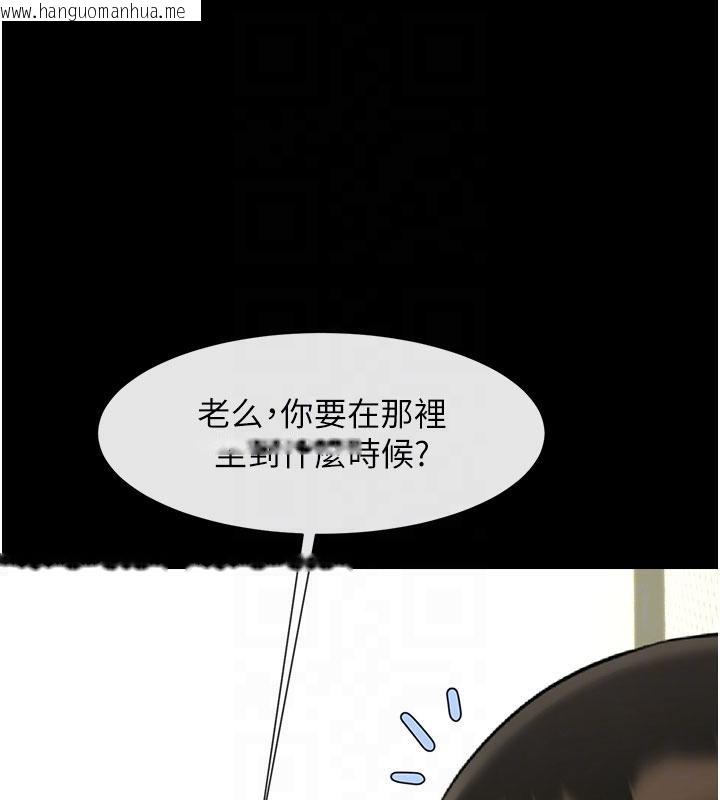 韩国漫画炸裂吧!巨棒韩漫_炸裂吧!巨棒-第86话-要先吃哪个呢?在线免费阅读-韩国漫画-第80张图片