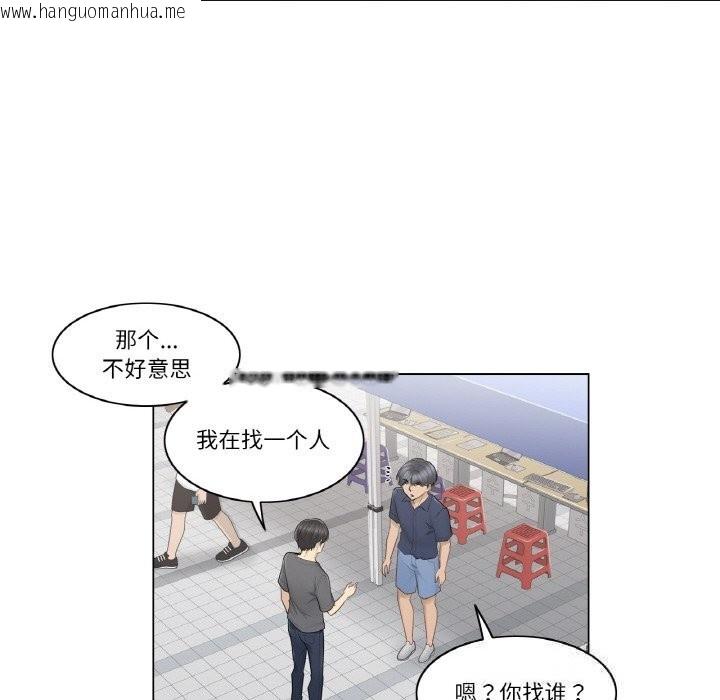 韩国漫画轻触!-解除封印韩漫_轻触!-解除封印-第15话在线免费阅读-韩国漫画-第70张图片
