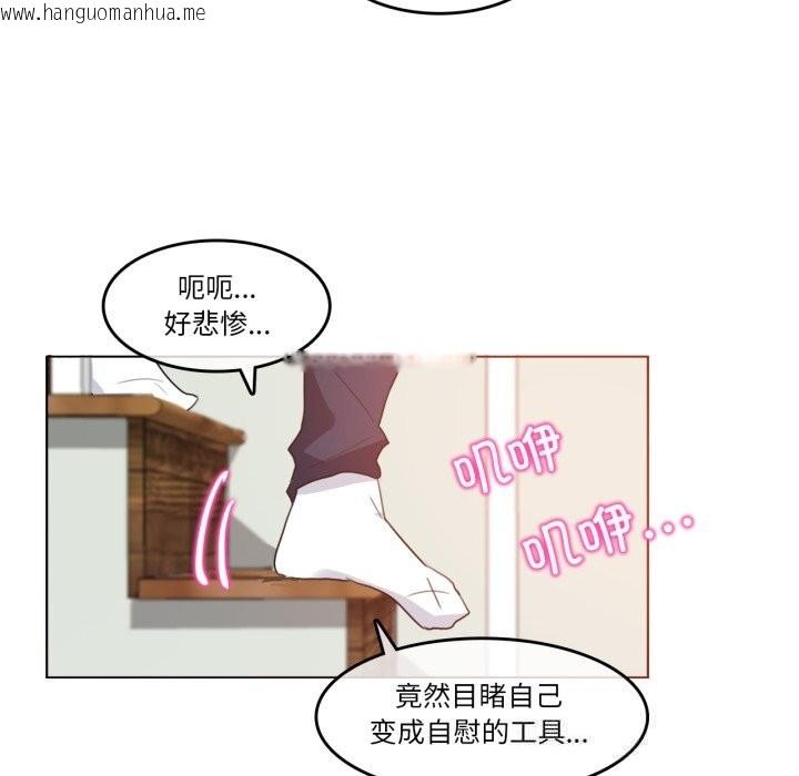 韩国漫画无与伦比的日常韩漫_无与伦比的日常-第11话在线免费阅读-韩国漫画-第73张图片