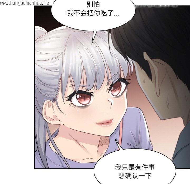 韩国漫画轻触!-解除封印韩漫_轻触!-解除封印-第15话在线免费阅读-韩国漫画-第9张图片