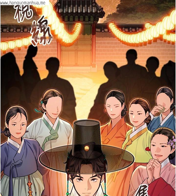 韩国漫画命运:贞洁欲女韩漫_命运:贞洁欲女-第46话-踏入虎妇成群榨阳宴在线免费阅读-韩国漫画-第119张图片