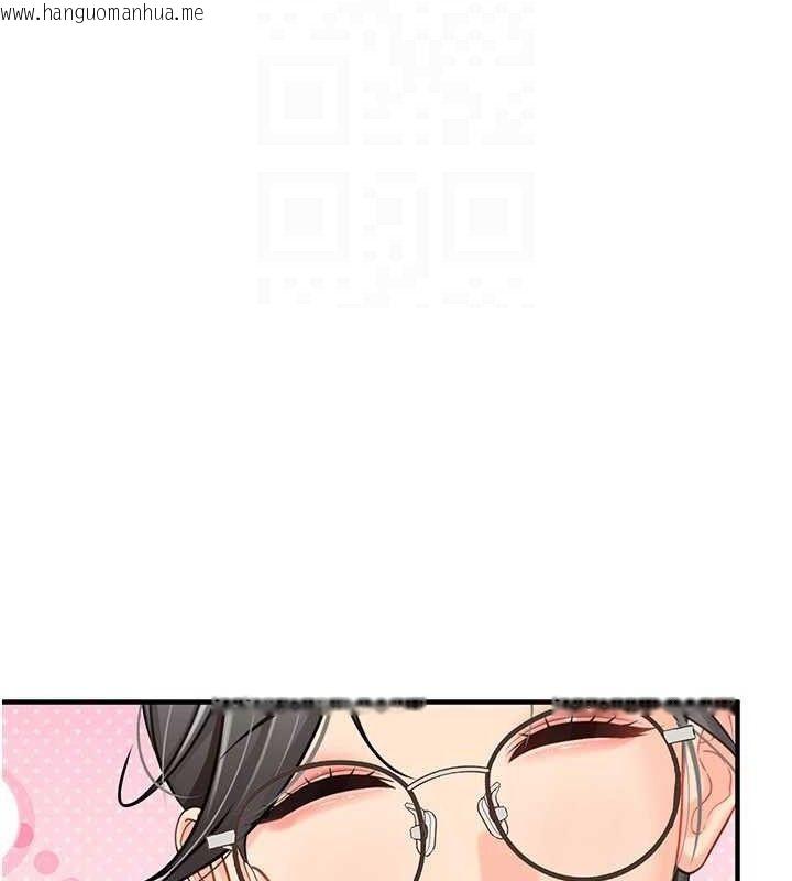 韩国漫画报告女班长:一根突起韩漫_报告女班长:一根突起-第9话-欲火焚身的人母在线免费阅读-韩国漫画-第44张图片