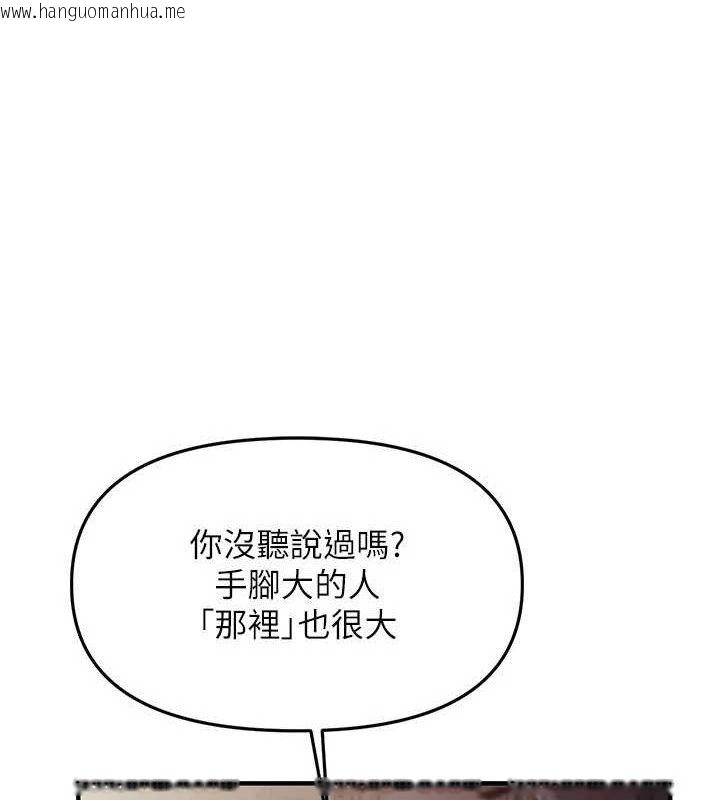 韩国漫画报告女班长:一根突起韩漫_报告女班长:一根突起-第9话-欲火焚身的人母在线免费阅读-韩国漫画-第39张图片