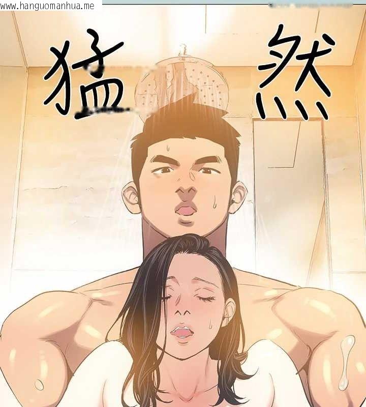 韩国漫画纵夏夜之梦(无码版)韩漫_纵夏夜之梦(无码版)-第96话-挑起男人的性欲在线免费阅读-韩国漫画-第8张图片