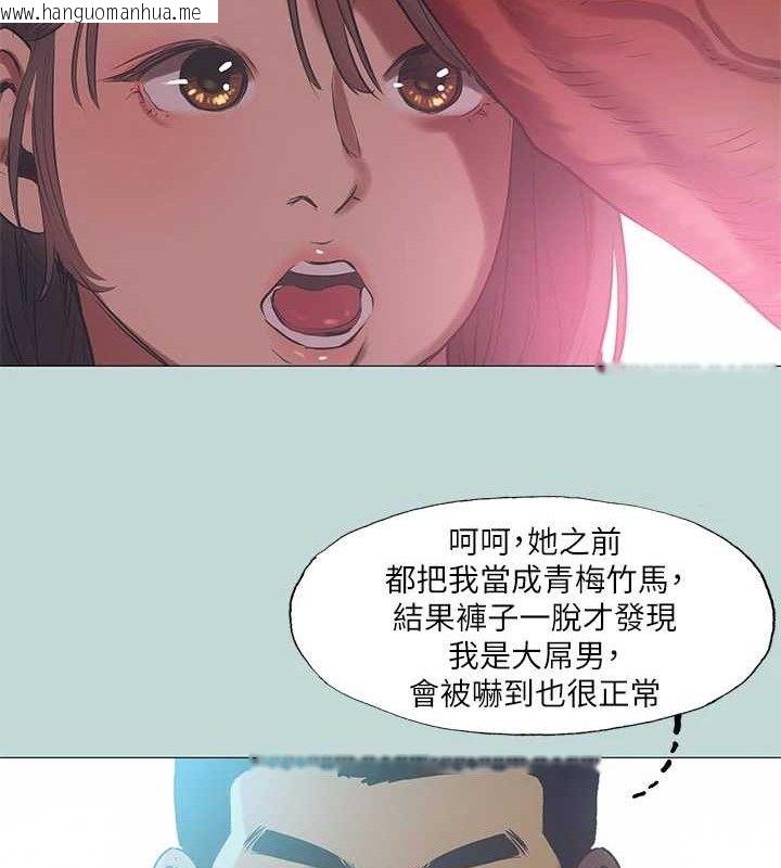 韩国漫画纵夏夜之梦(无码版)韩漫_纵夏夜之梦(无码版)-第96话-挑起男人的性欲在线免费阅读-韩国漫画-第34张图片
