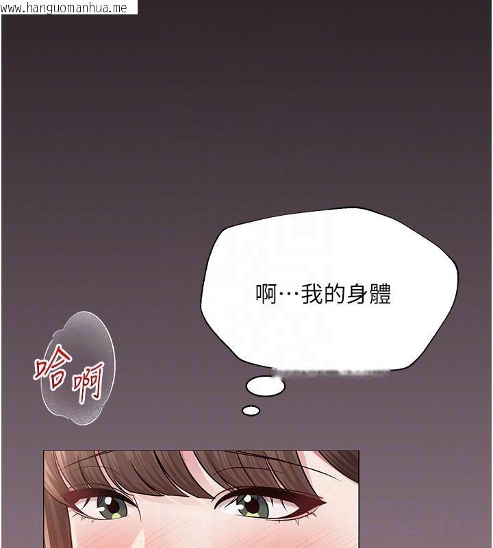 韩国漫画网红女老师韩漫_网红女老师-第23话-学实习老师手淫在线免费阅读-韩国漫画-第100张图片