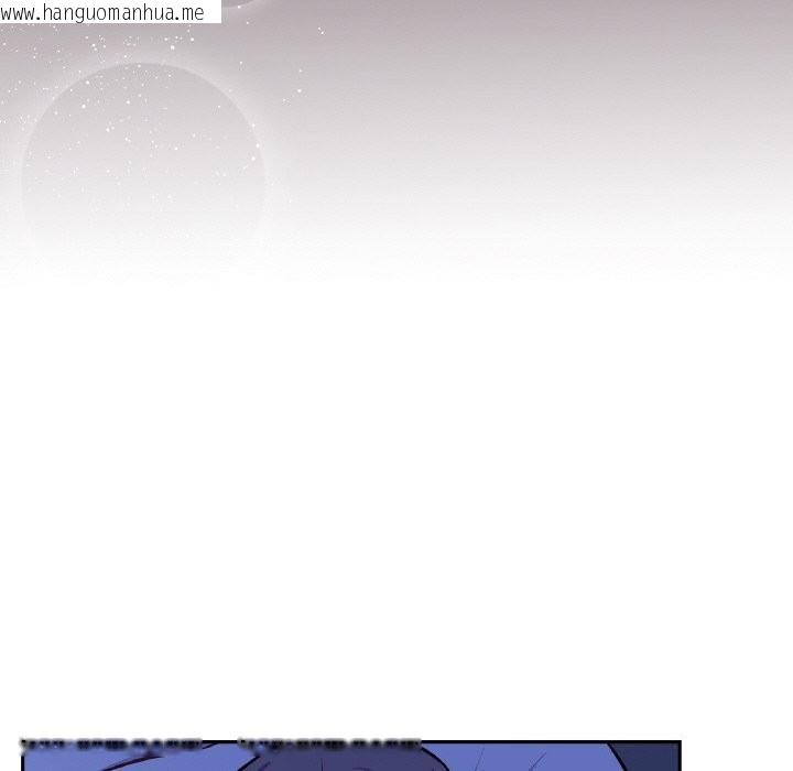 韩国漫画吉赛儿之血韩漫_吉赛儿之血-第7话在线免费阅读-韩国漫画-第89张图片